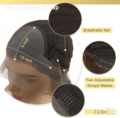 Нова Перука за Парти и Ежедневие, Висококачествена коса за жени прическа, снимка 5 - Аксесоари за коса - 51771590