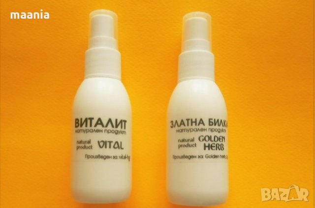 ПСОРИАЗИС, СЕБОРЕЯ, ПЪРХОТ, гъбички, ранички и екзема по главата, снимка 4 - Продукти за коса - 27299271