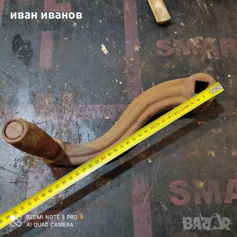 Масивна Дръжка, снимка 2 - Индустриална техника - 32165255