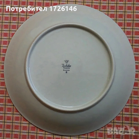 Порцеланова чиния със златен кант Hackefors Porslin Sweden., снимка 8 - Чинии - 54044167