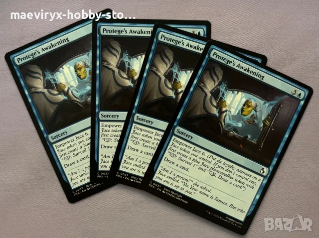 Magic the Gathering: Reality Fracture - лот от 4 х Protege's Awakening