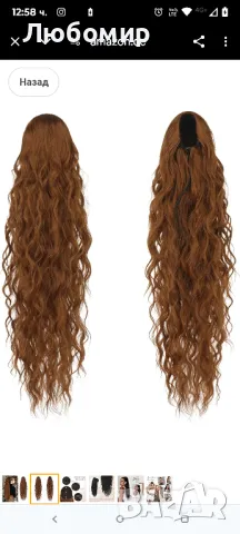 Удължена коса с дълга опашка FESHFEN с шнур, дълга, вълниста, къдрава, синтетична 25, снимка 3 - Аксесоари за коса - 49792355