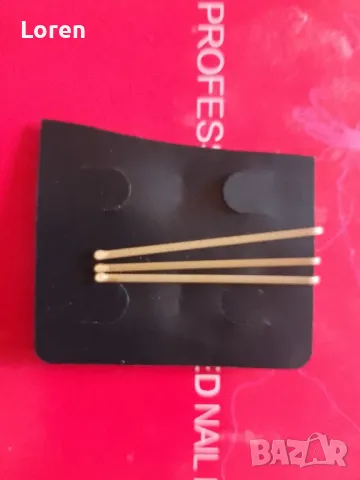 Подарявам!Фиби