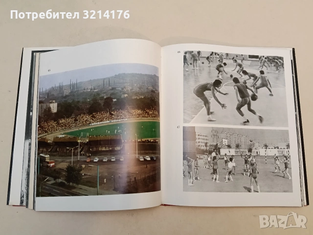 MISKOLC. Corvina - Balla Demeter (1976), снимка 8 - Специализирана литература - 53018061