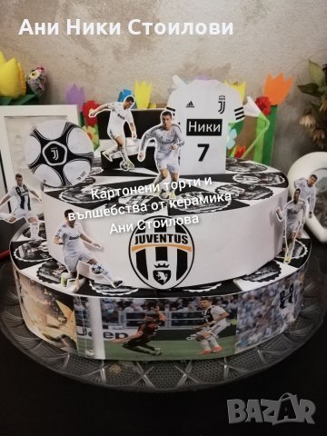 Картонена торта Футбол football , снимка 6 - Други - 34386691