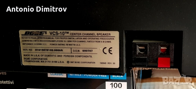 BOSE VS-C 10 - централна колона / soundbar, снимка 5 - Тонколони - 52919125
