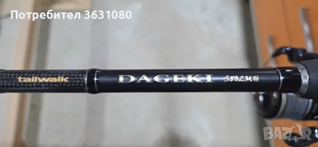 Tailwalk Dageki S802MH