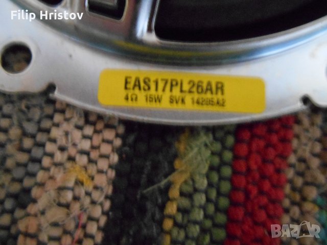 ГОВОРИТЕЛИ-15 ВАТА(4ома), снимка 6 - Тонколони - 31213403