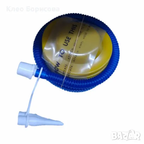 Компактна и удобна крачна помпа