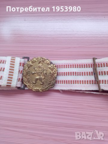 Параден офицерски колан, снимка 2 - Антикварни и старинни предмети - 35135471