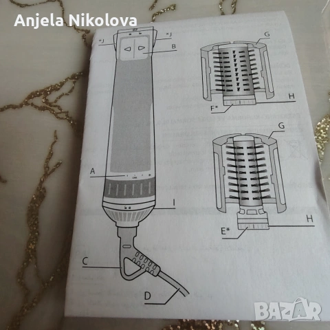 Маша Rowenta с горещ въздух, снимка 8 - Маши за коса - 53324086