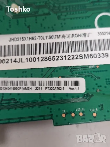 HISENSE 32A4BG MAIN BOARD RSAG7.820.12367/ROH PANEL JHD315X1H62-T0L, снимка 5 - Части и Платки - 49828641