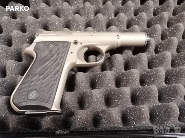 Хотел за оръжие 