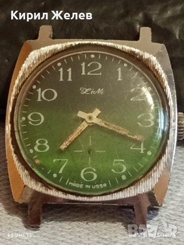 Стар механичен часовник ЗИМ СССР за КОЛЕКЦИОНЕРИ 51852, снимка 4 - Антикварни и старинни предмети - 52332499