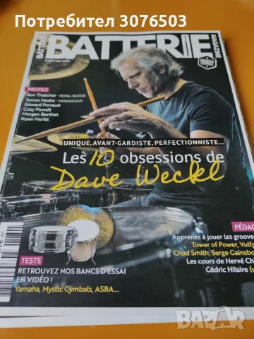 Dave Weckl , снимка 1