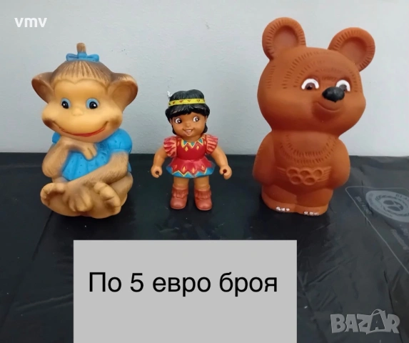 Стари гумени играчки