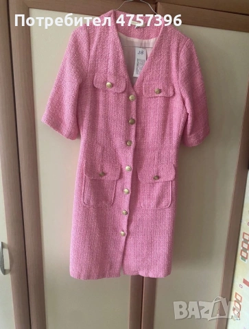 Maje рокля 36 номер