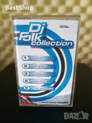 DJ Folk Collection 1