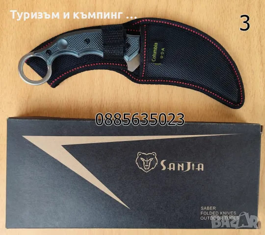 Карамбит с фиксирано острие / 5 модела /, снимка 7 - Ножове - 12976638