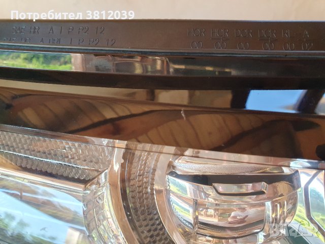 Оригинален десен фар за Lend Rover Evogue / Ленд Ровър Евок2011-2015, снимка 9 - Части - 42373766