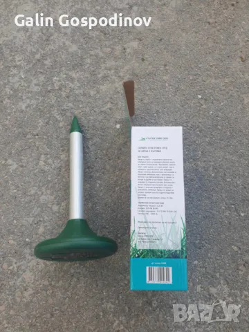 Соларен уред за борба с къртици, снимка 2 - Други - 47489888