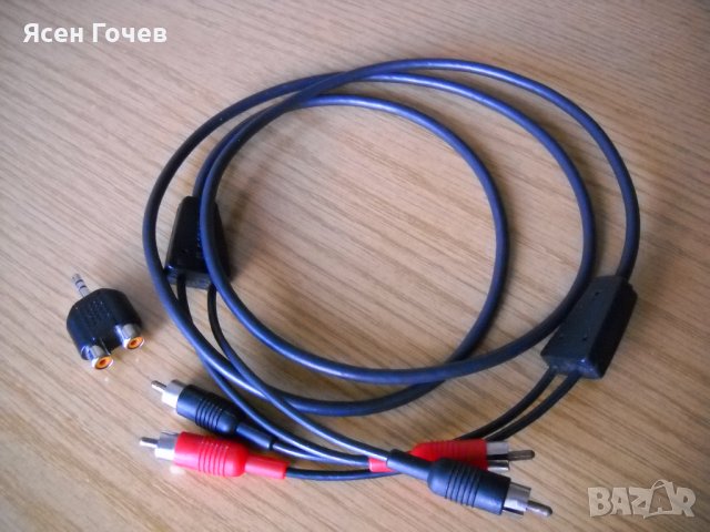 Продавам нов стерео аудио кабел: жак – два чинча , снимка 4 - Други - 36587174