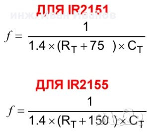  IR2151 драйверен чип за управление на MOSFET транзистори, снимка 3 - Друга електроника - 31367278