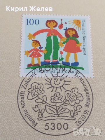 Пощенски марки ПЪРВИ ЛИСТ ПОЩА ГЕРМАНИЯ ПЕРФЕКТНО СЪСТОЯНИЕ РЯДКА ЗА КОЛЕКЦИОНЕРИ 31076, снимка 2 - Филателия - 37859562