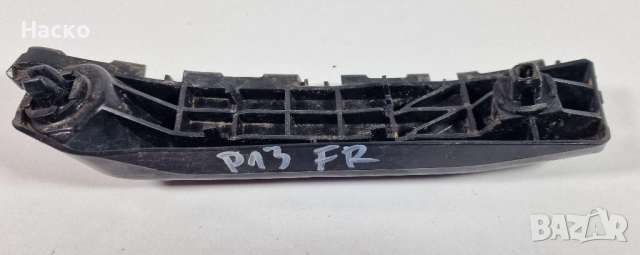 Преден Десен Държач Скоба Предна Броня Toyota Yaris P13 Hybrid Тойота Ярис Хибрид 17-19г 52535-0D090, снимка 2 - Части - 52794899