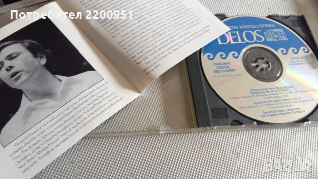 W.A. MOZART, снимка 3 - CD дискове - 29882026