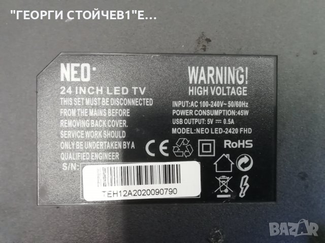 LED-2420 FHD CV3663BL-Q24 2410G-C2009-077-1175-0348 MS-L4058 V1 , снимка 2 - Части и Платки - 39658323
