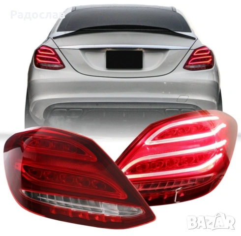 Фарове и Стопове за Mercedes C-class W205 (2014–2018), снимка 3 - Аксесоари и консумативи - 54091416