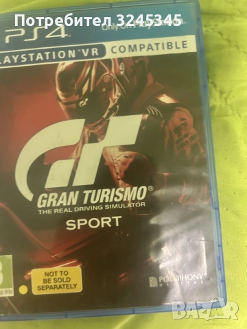 продавам ps4 игри, снимка 2 - Игри за PlayStation - 55713487