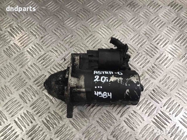 Стартер Opel Astra G,2.0i,1999г.