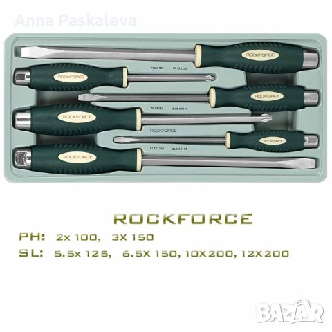 Отвертки 6 броя - Ударни, снимка 1