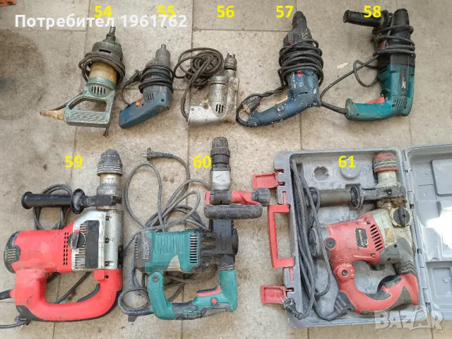 Ъглошлайф ракетка Бормашина Винтоверт Перфоратор Електрическа резачка Саблевиден трион циркулер, снимка 4 - Други инструменти - 46512193