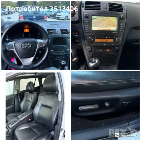 Toyota Avensis 2.2 d-cat Keyless, Панорама, снимка 4 - Автомобили и джипове - 53065372
