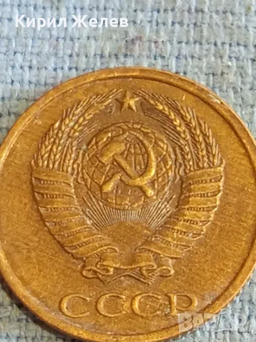 Стара монета 2 копейки 1981г. СССР рядка за КОЛЕКЦИЯ ДЕКОРАЦИЯ 47463, снимка 6 - Нумизматика и бонистика - 48164179