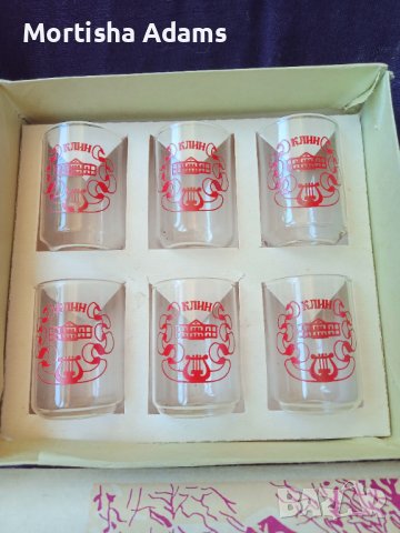 Стари руски чашки, снимка 2 - Сервизи - 41589434