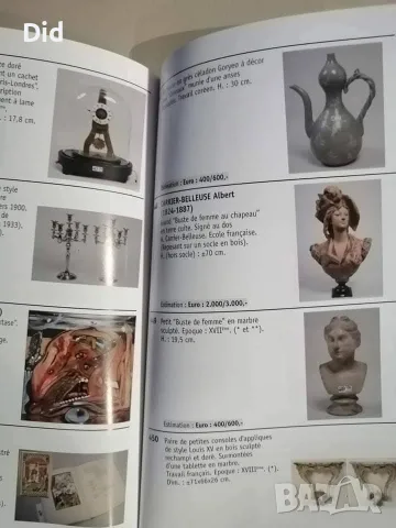 Каталог на антики , снимка 6 - Антикварни и старинни предмети - 56425863