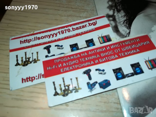 СВЕТЛА ИВАНОВА-ВСИЧКО Е ЛЮБОВ ЦД 0409221625, снимка 7 - CD дискове - 37897306