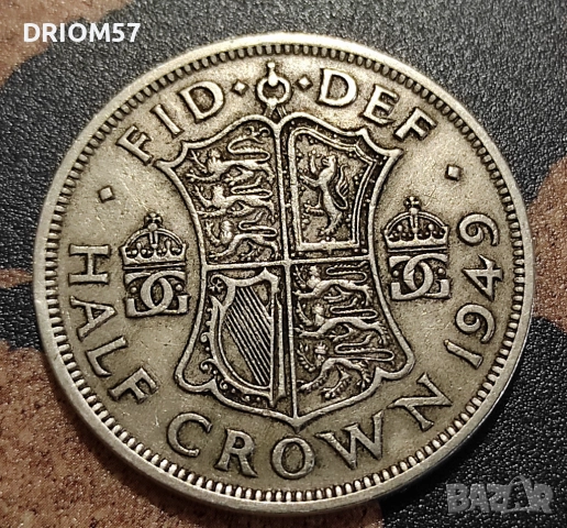 Монети Великобритания- 5 бр› Крал Джордж VI[1947-1951], снимка 7 - Нумизматика и бонистика - 49570631