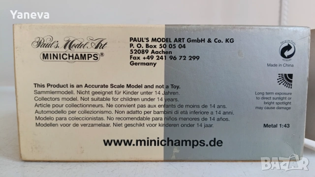 Колекционерски, метални модели Audi на компания Minichamps , снимка 4 - Коли, камиони, мотори, писти - 53978371