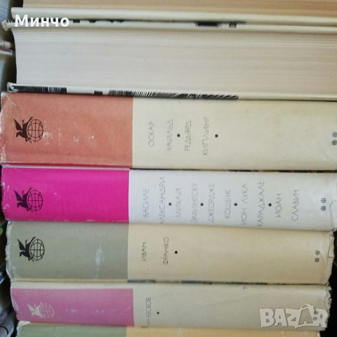 Световна класика на руски език