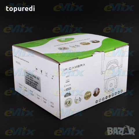 2БР. КУПОЛНА КАМЕРА HAWKEYE 32 LED, снимка 11 - Комплекти за видеонаблюдение - 35480453