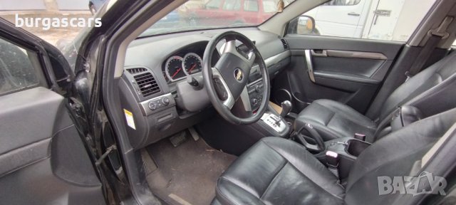 Chevrolet Captiva 3.2-230к.с. 4WD Автоматик на части, снимка 7 - Автомобили и джипове - 40250445