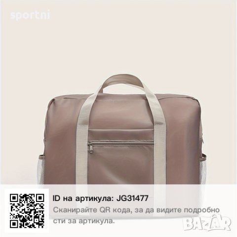 Олекотена ръчна чанта с голям капацитет, снимка 3 - Чанти - 44175210