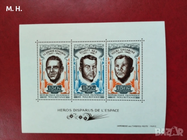 Мавритания 1970, снимка 2 - Филателия - 54012356