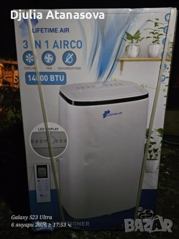 Мобилен климатик 3 в 1