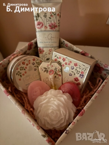 Royale Garden Limited Edition кутия, снимка 2 - Комплекти и лотове - 52529901